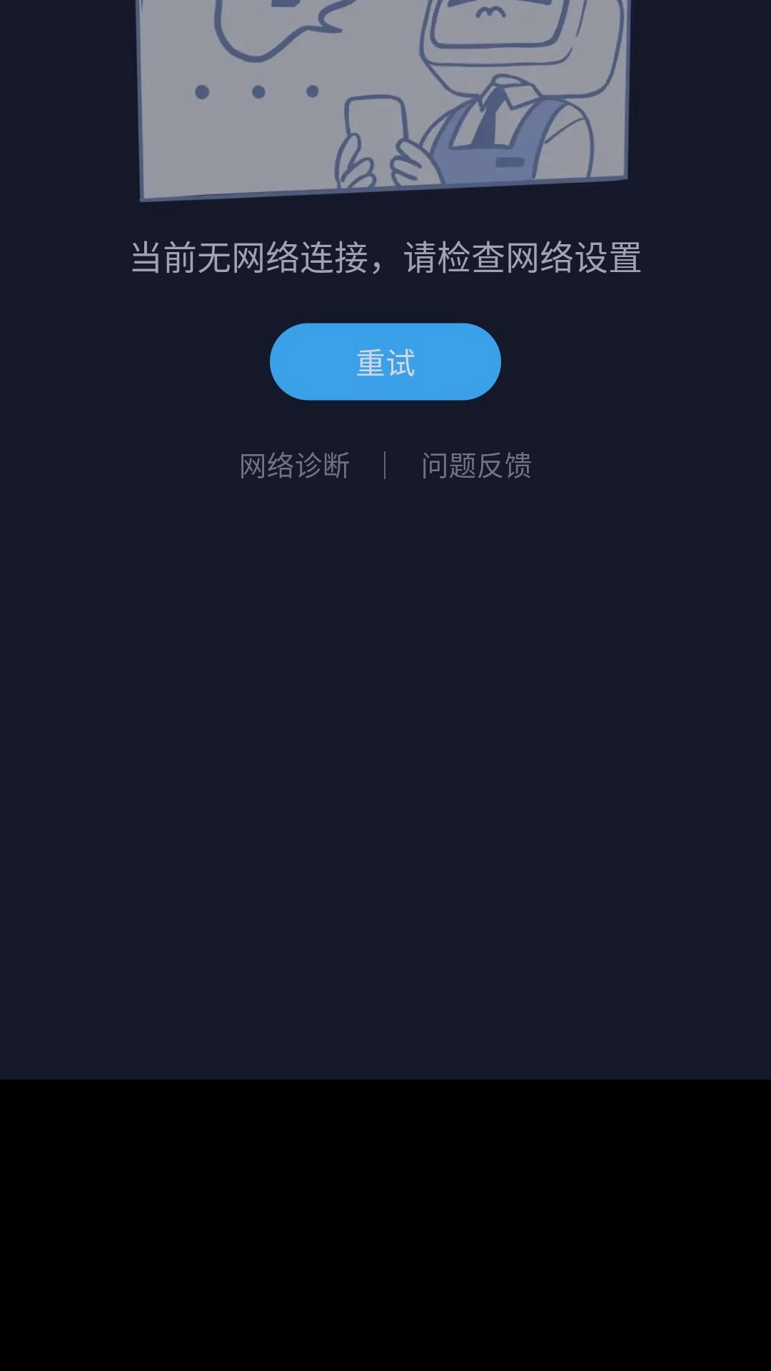 《有兽爲》154话 毛皮爱好者麟猫 第3页