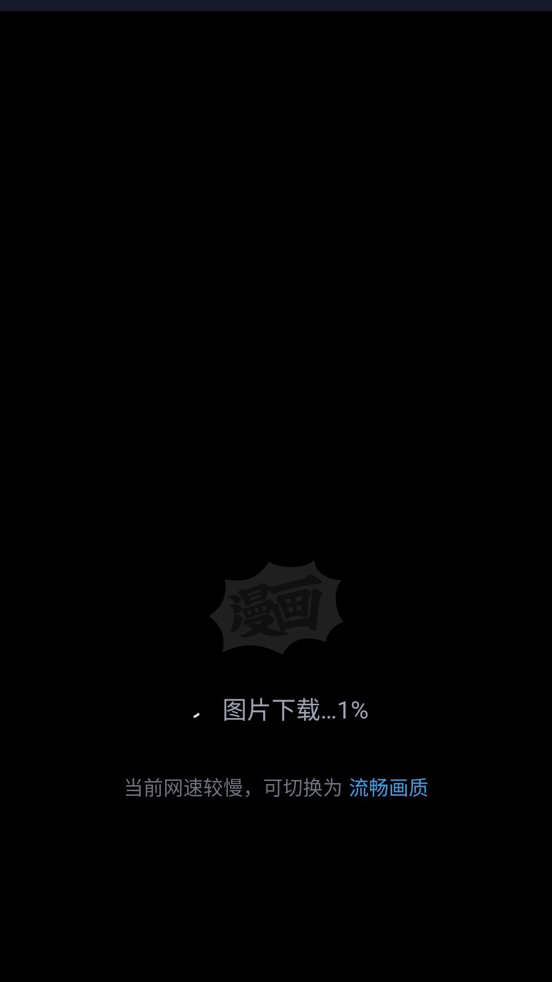 《有兽爲》154话 毛皮爱好者麟猫 第1页