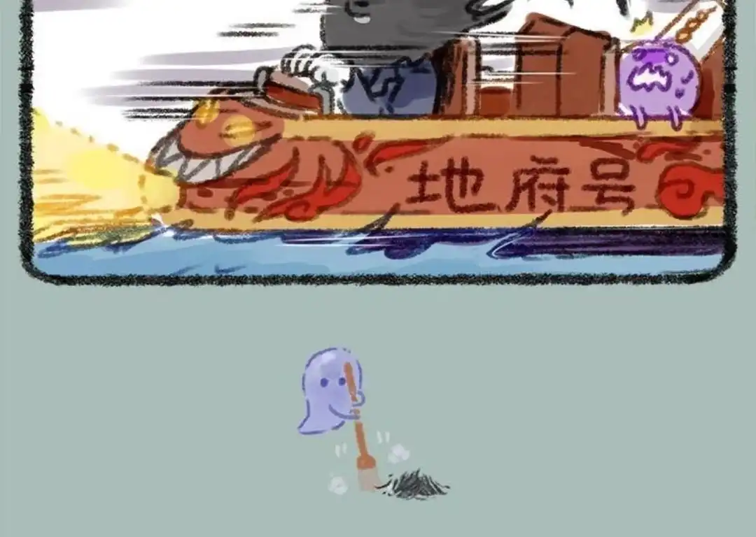 《有兽爲》018话 谛听登场 第7页