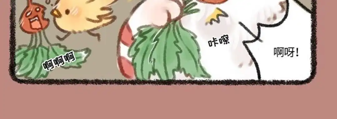 《有兽爲》187话 柿子精永不言弃 第6页