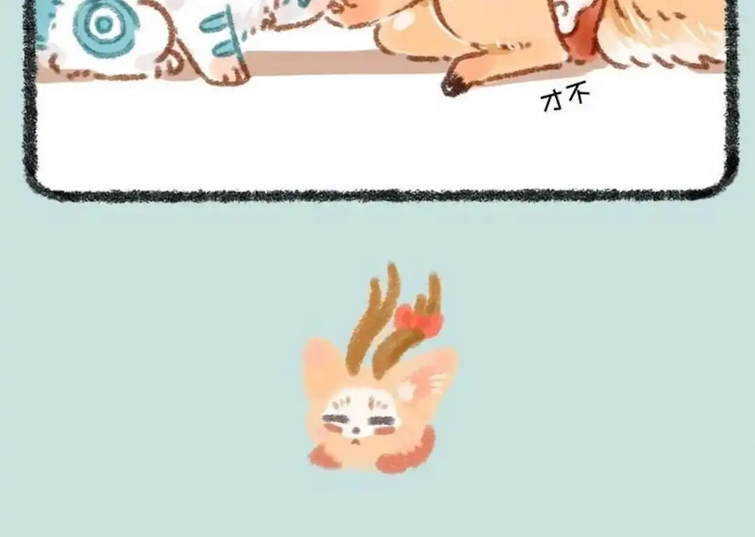 《有兽爲》023话 红色的羁纤 第7页