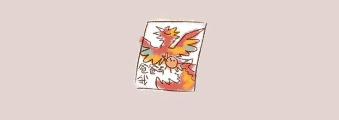 《有兽爲》230话 父与子 第6页