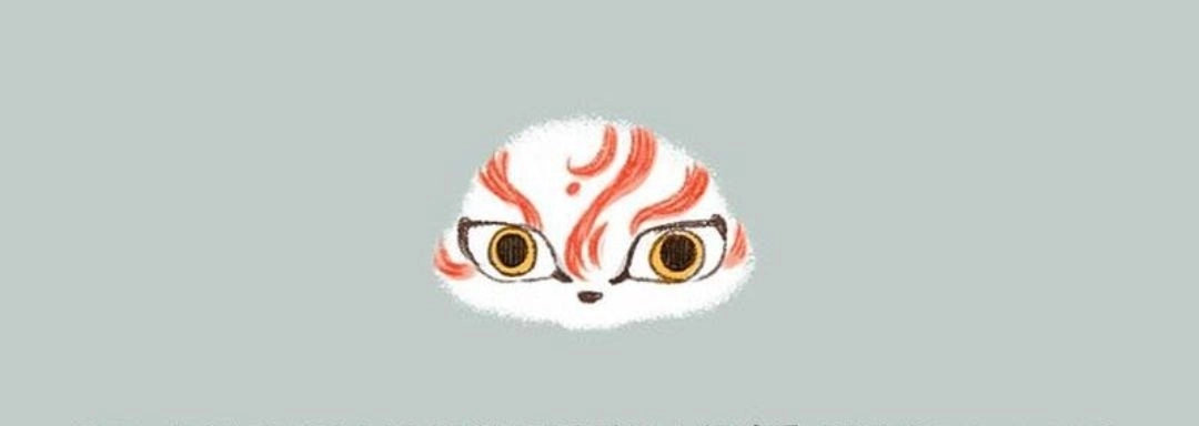 《有兽爲》235话 眼晴放大术 第6页