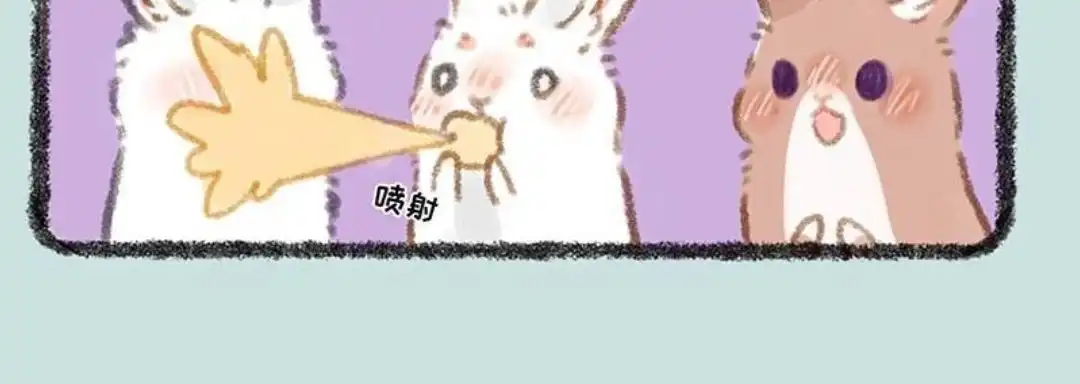 《有兽爲》293话 月饼厂 第6页
