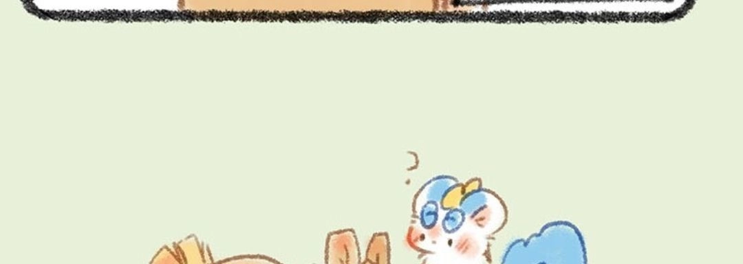 《有兽爲》294话 他她 第6页