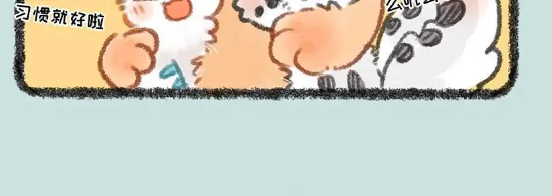 《有兽爲》322话 长大终离家 第6页