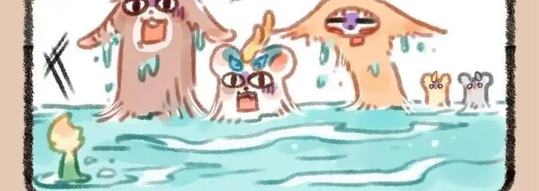 《有兽爲》033话 海边度假 第6页