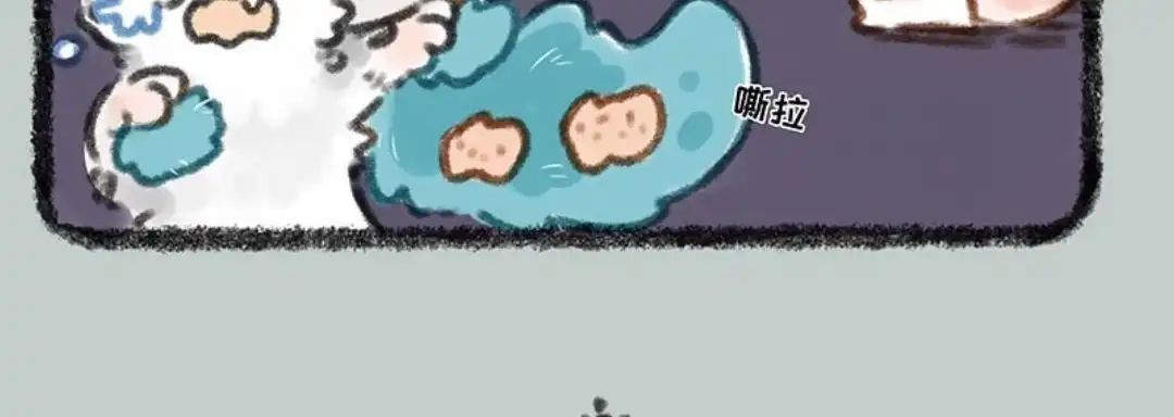 《有兽爲》348话 山洞探险 第6页