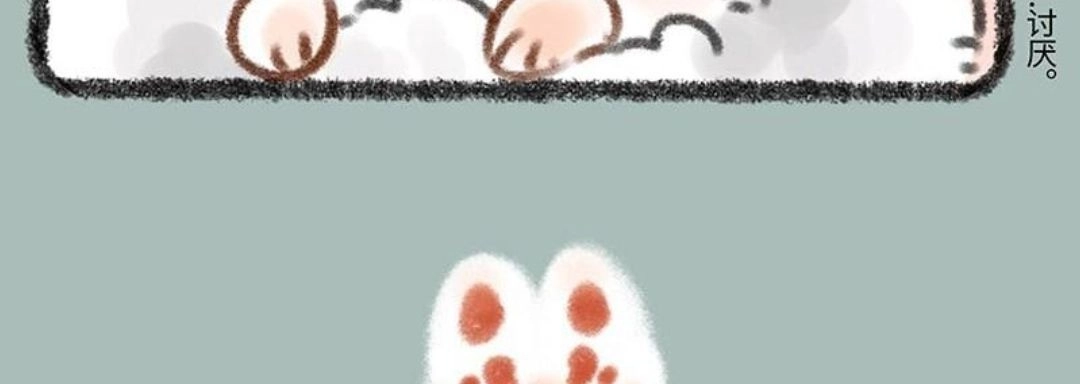 《有兽爲》352话 核桃的危机感 第6页