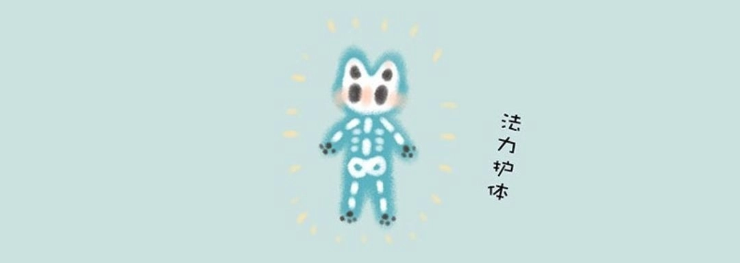 《有兽爲》379话 猫猫战争 第6页