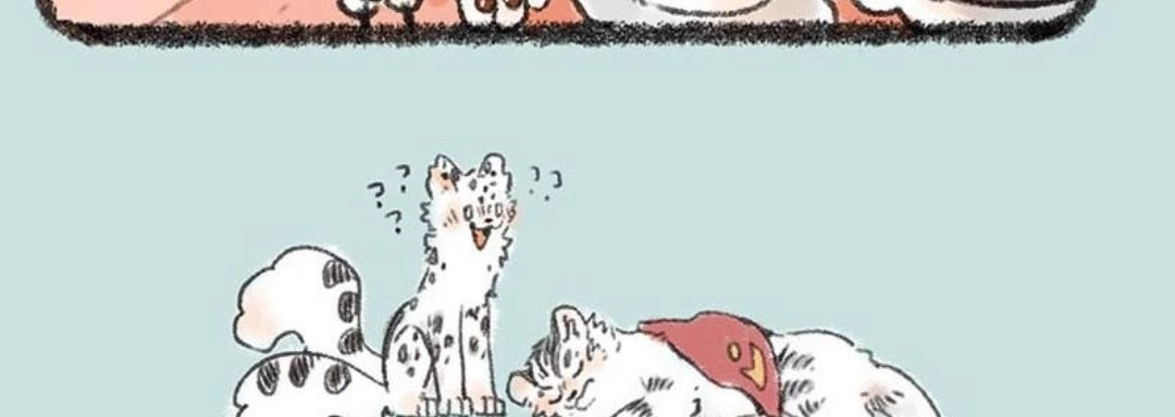 《有兽爲》408话 喝酒之后就是一家人 第6页