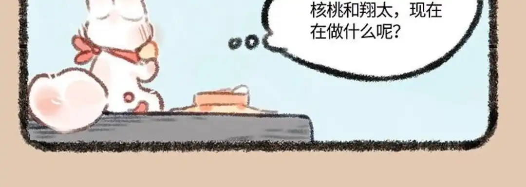 《有兽爲》464话 福仔的近况 第6页