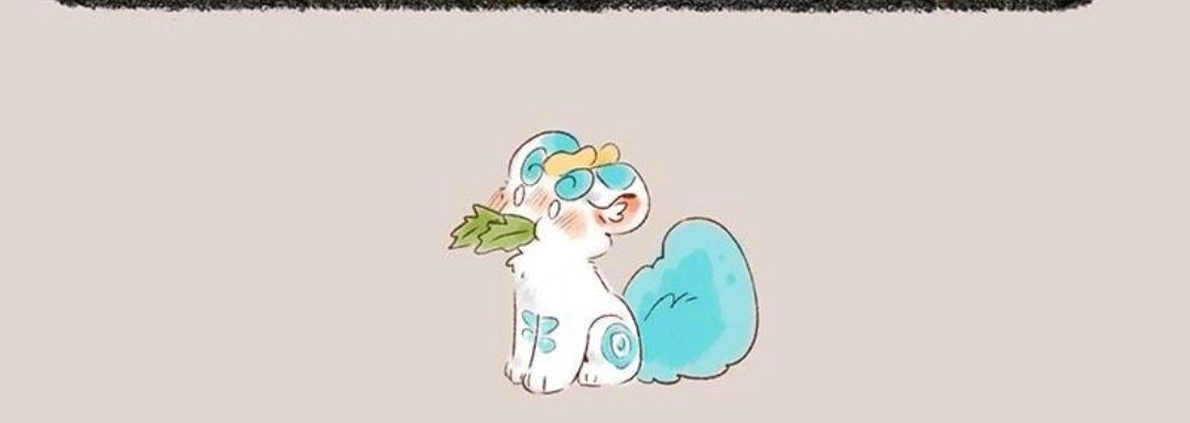 《有兽爲》494话 水萝下精的复仇 第6页