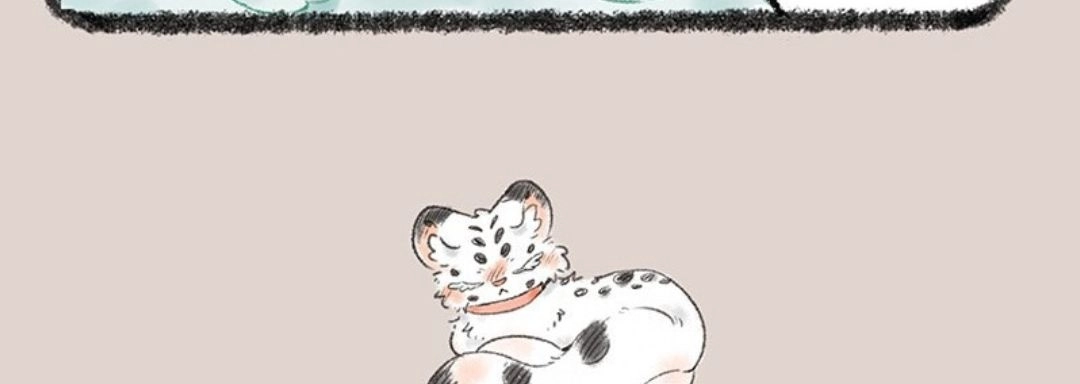 《有兽爲》527话 孟极篇之风凰的梦 第6页