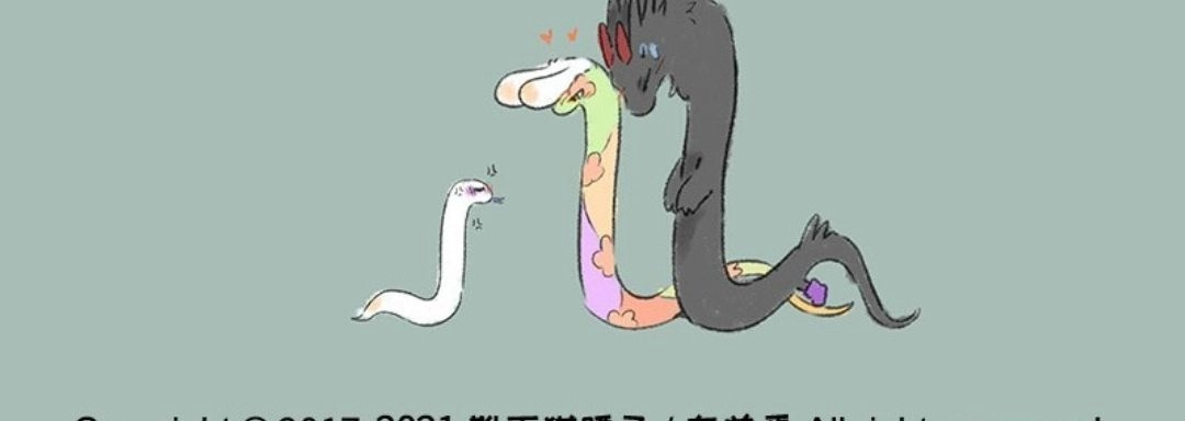《有兽爲》546话 严师出高徒 第6页