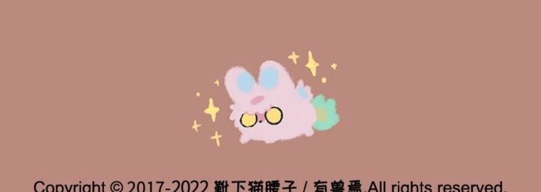《有兽爲》563话 中古篇之混沌的诞生 第6页