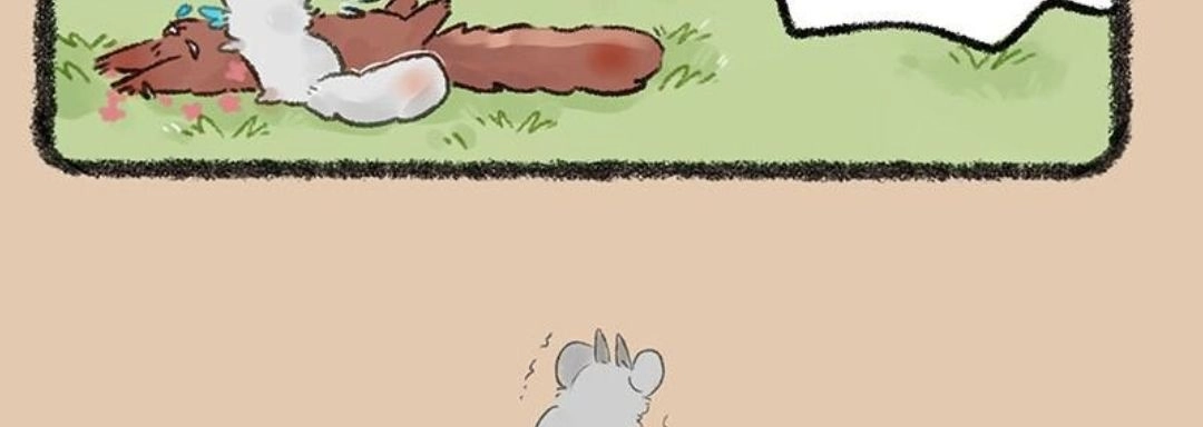 《有兽爲》577话 长命百罗大趴踢 第6页