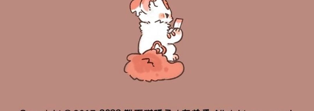 《有兽爲》609话 辟邪进电影院 第6页