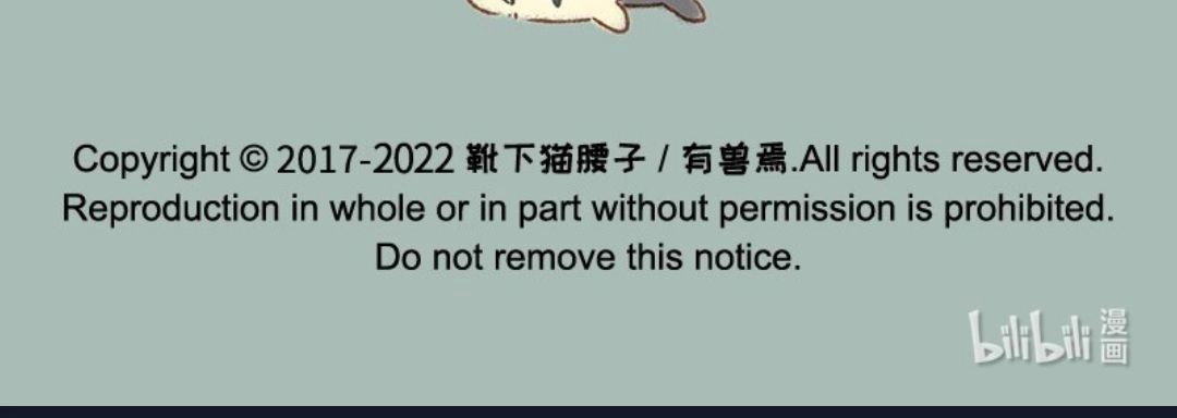 《有兽爲》614话 花大夫的减压秘诀 第6页