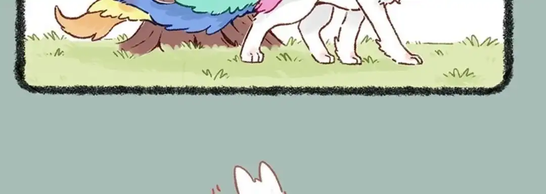 《有兽爲》620话 相逢就是缘 第6页