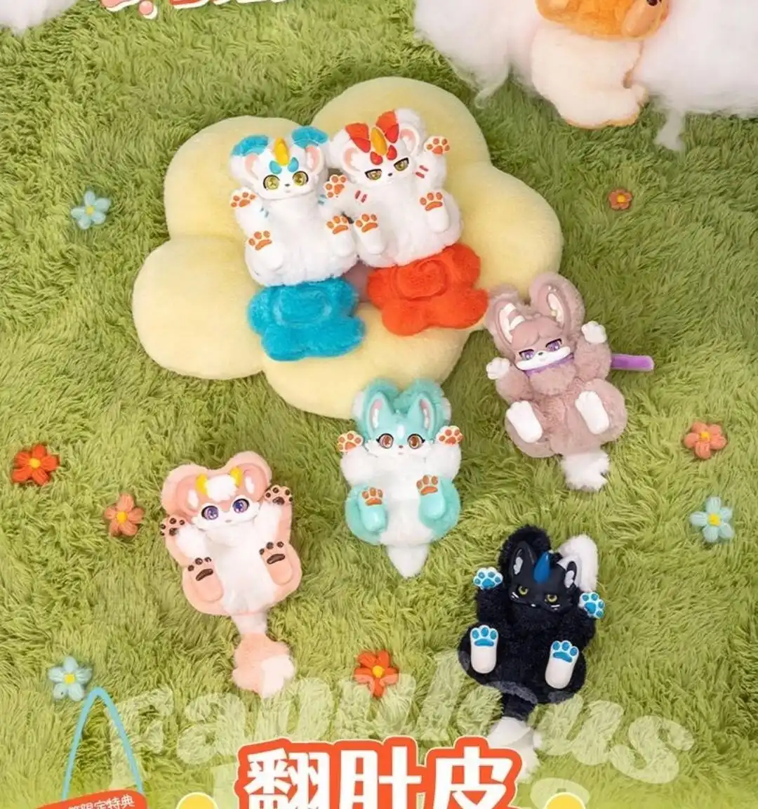 《有兽爲》759话 九死一生 第8页