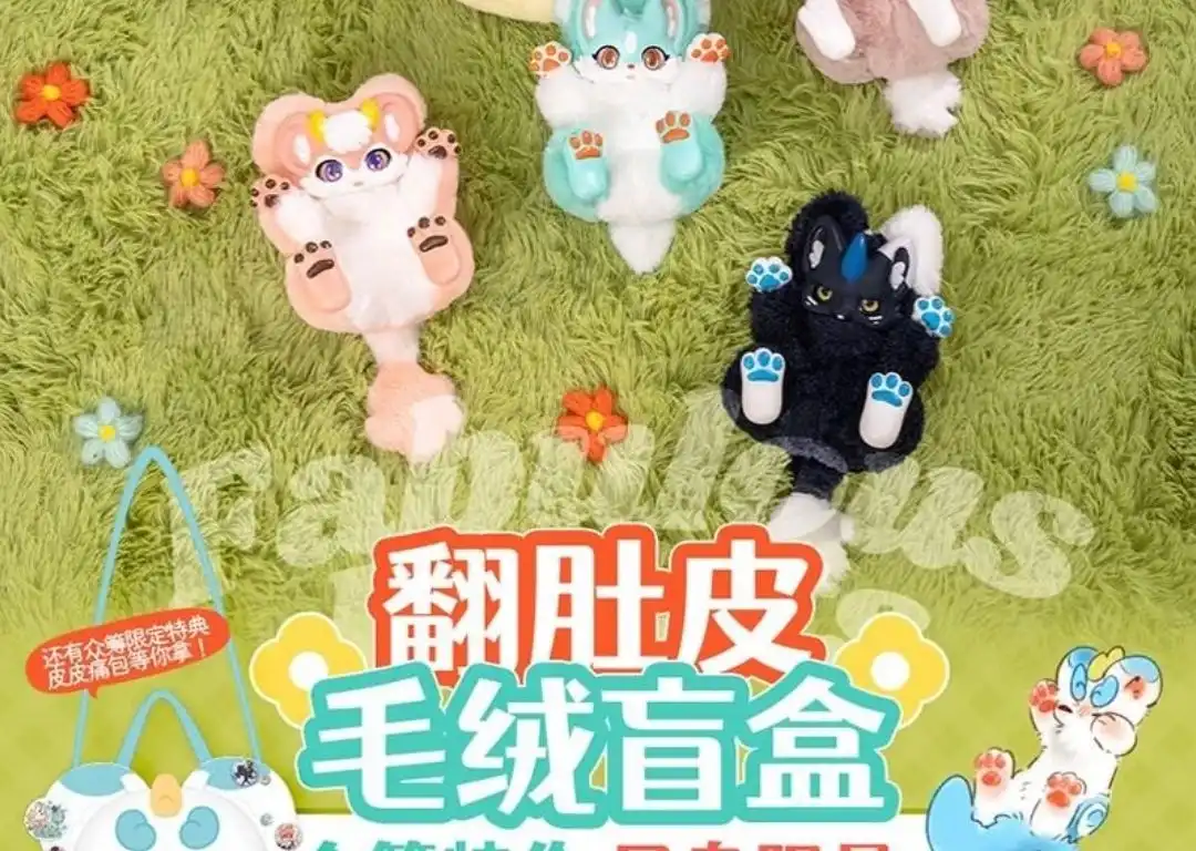 《有兽爲》764话 痛失婵 第7页
