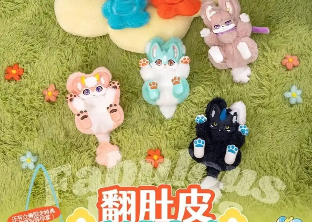 《有兽爲》765话 寻找新 第7页
