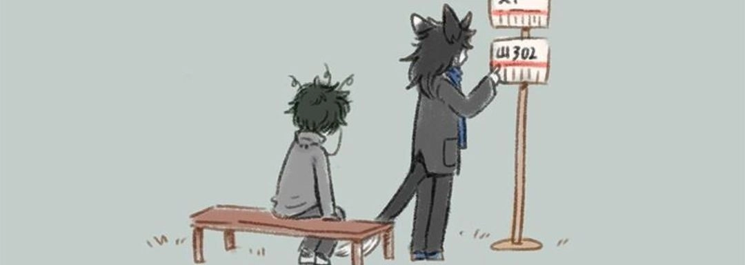 《有兽爲》078话 打牌不惧风和雨 第6页