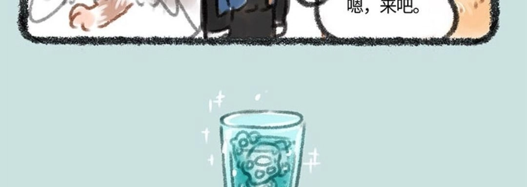 《有兽爲》085话 生意难做 第6页