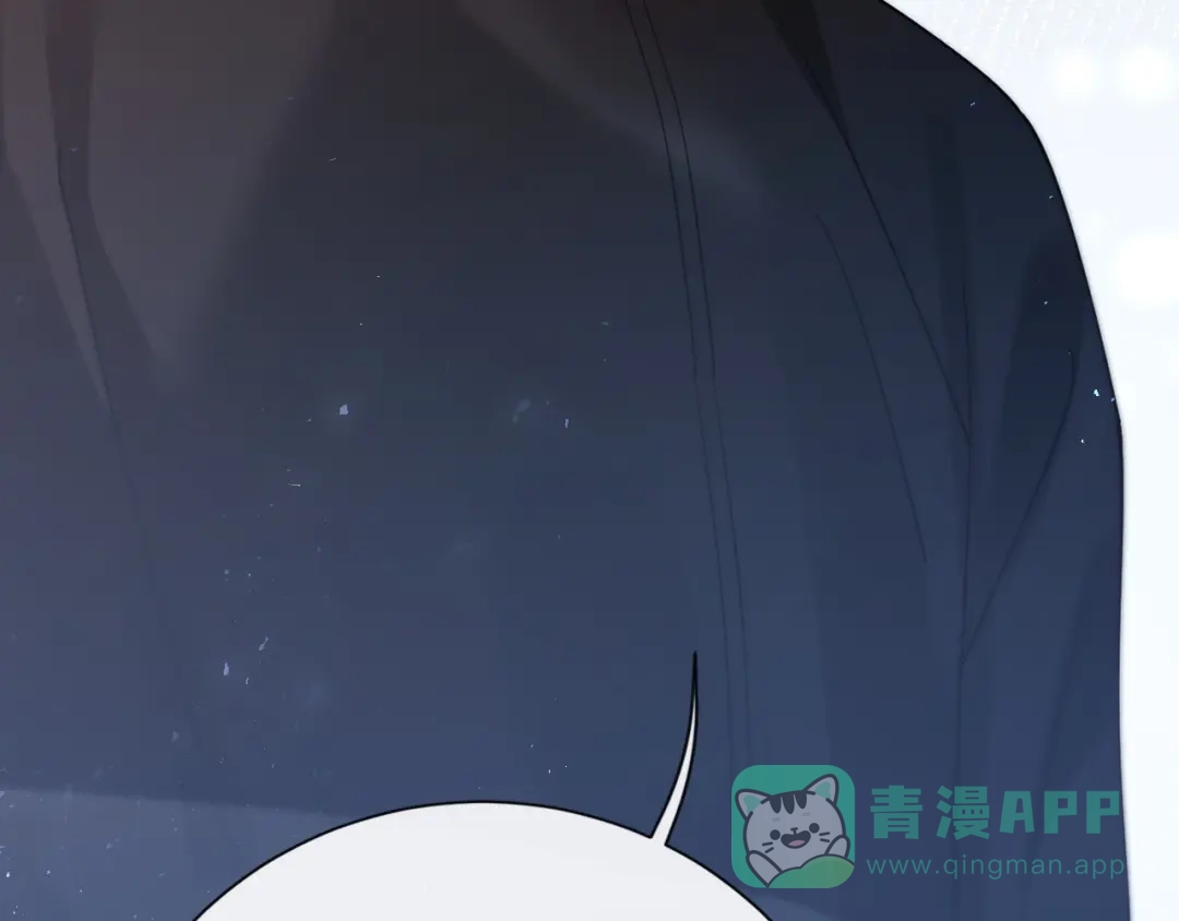 《诱她》第18话 我会想亲你 第81页