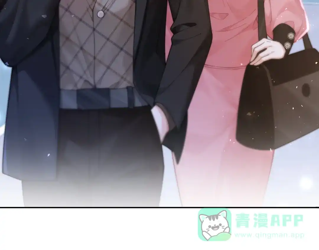 《诱她》第18话 我会想亲你 第46页