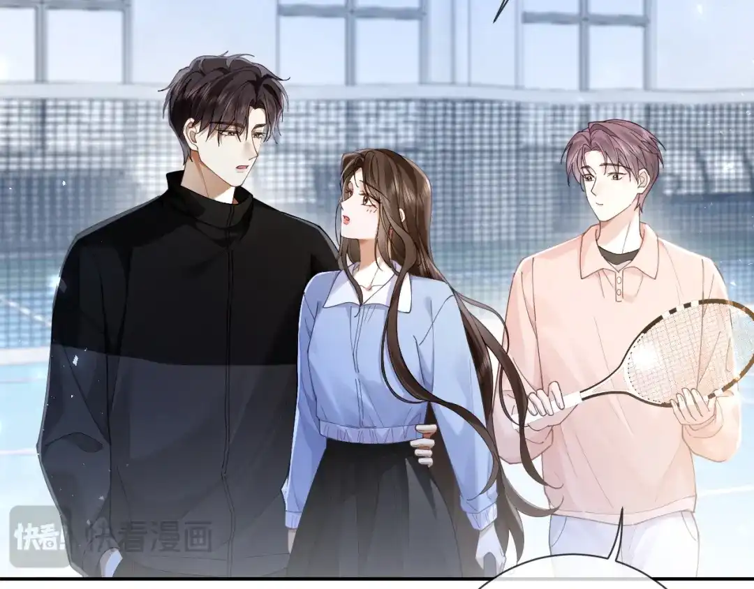 《诱她》第18话 我会想亲你 第15页