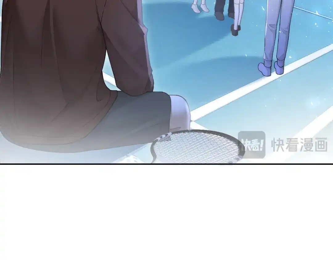 《诱她》第20话 气？受不了一点！ 第34页