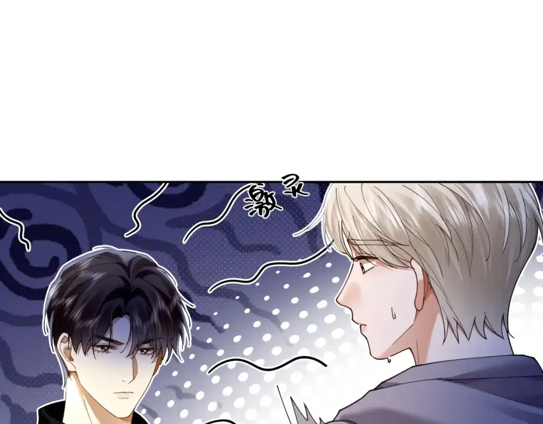 《诱她》第20话 气？受不了一点！ 第39页