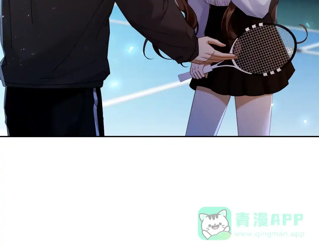 《诱她》第20话 气？受不了一点！ 第11页