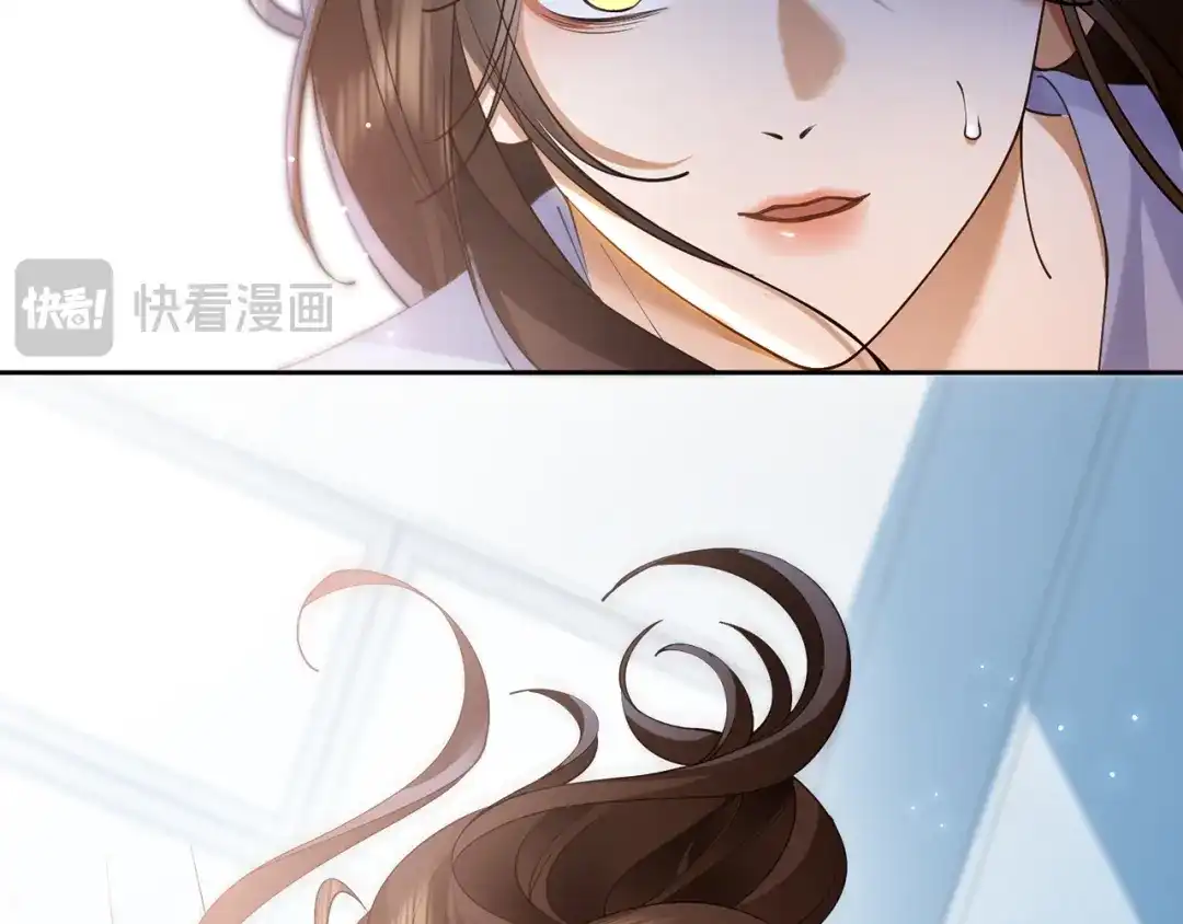 《诱她》第20话 气？受不了一点！ 第88页