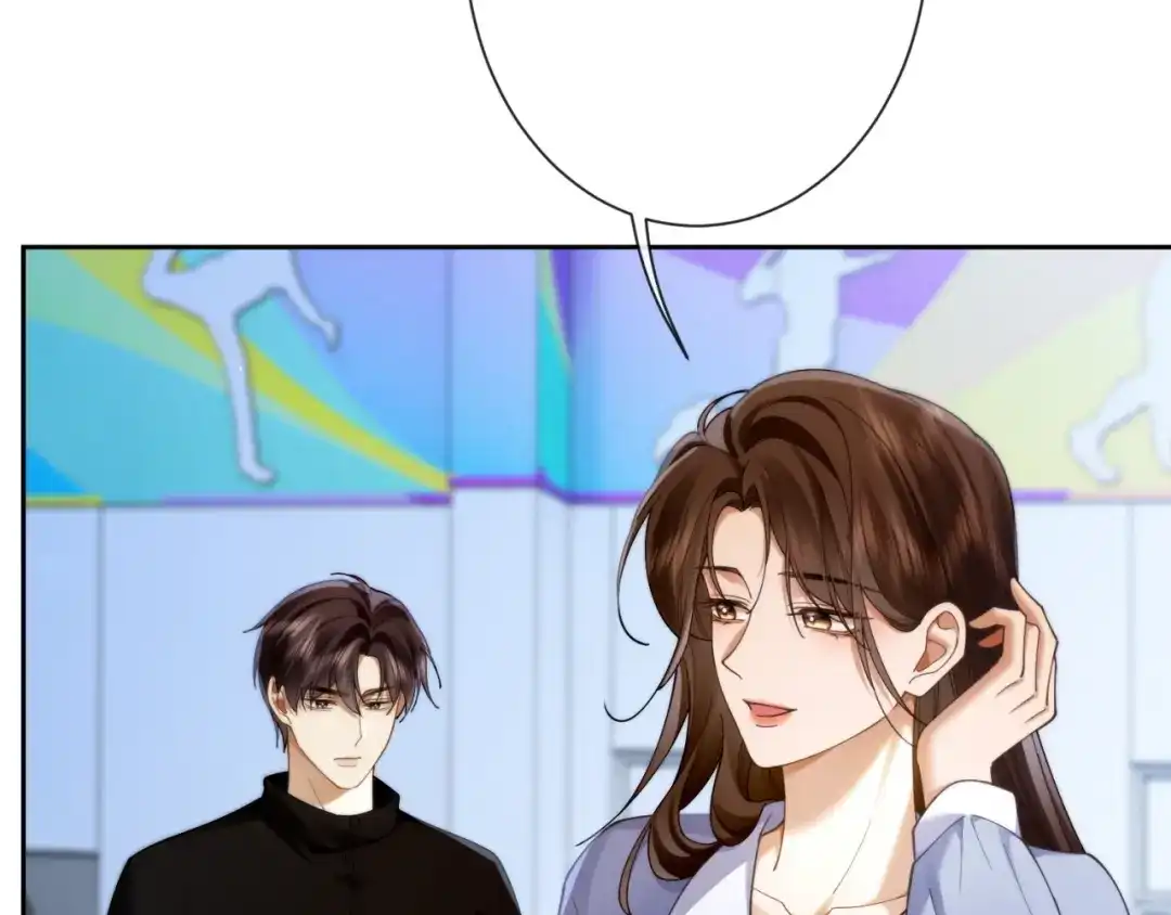 《诱她》第20话 气？受不了一点！ 第44页