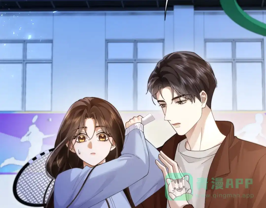 《诱她》第20话 气？受不了一点！ 第56页