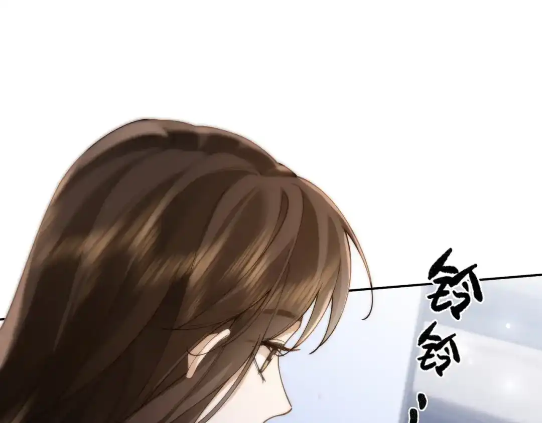《诱她》第21话 修罗场 第115页