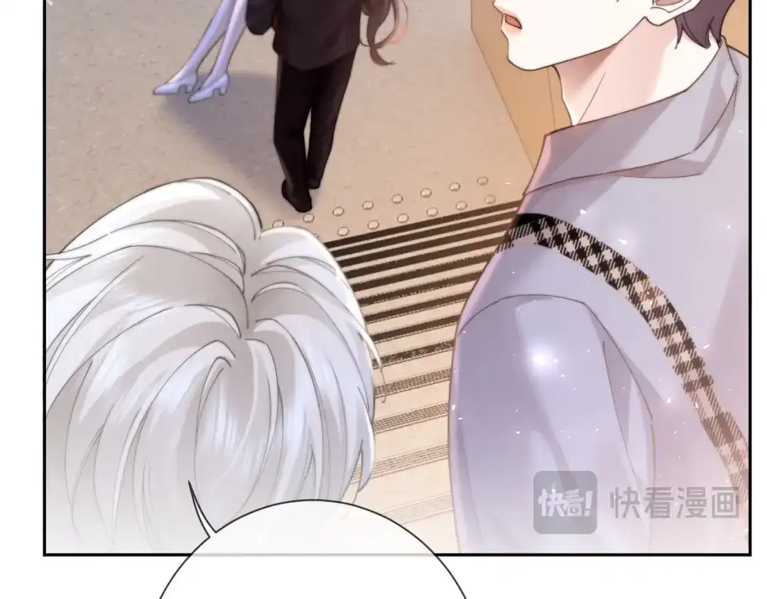 《诱她》第21话 修罗场 第92页