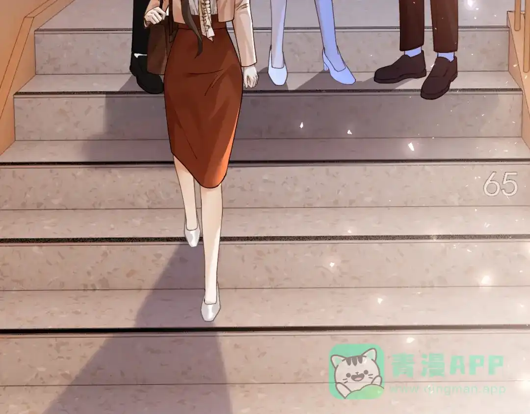 《诱她》第21话 修罗场 第81页
