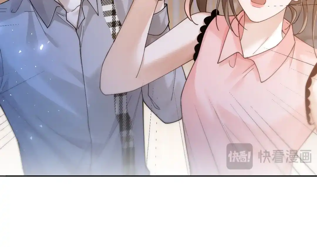 《诱她》第21话 修罗场 第78页