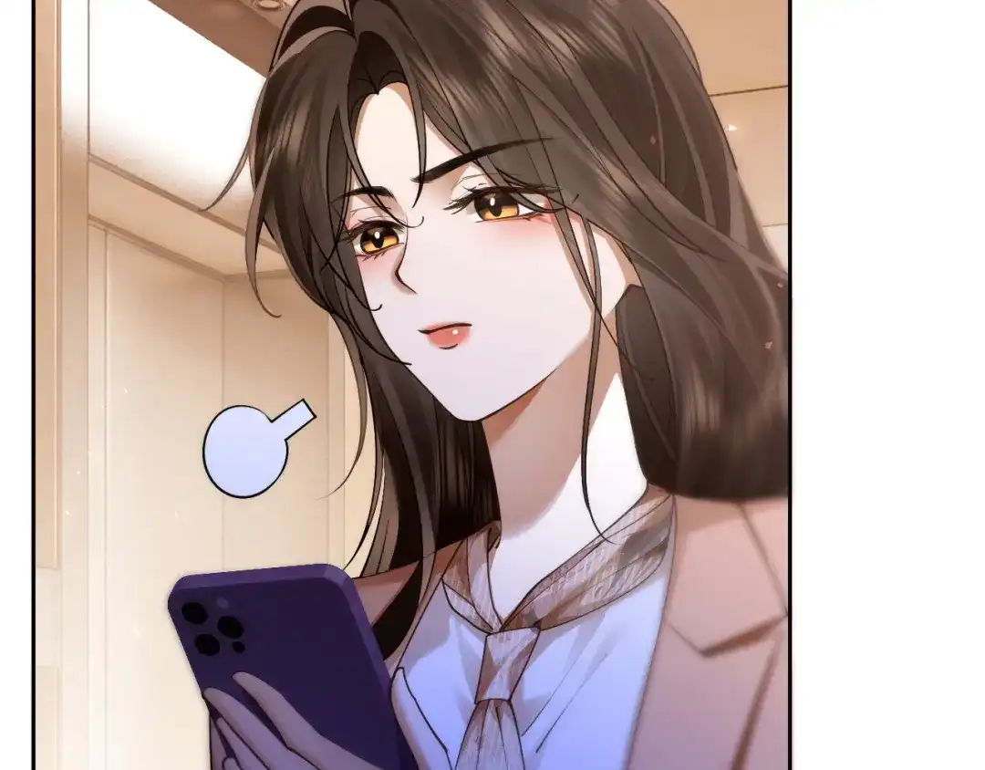 《诱她》第21话 修罗场 第32页
