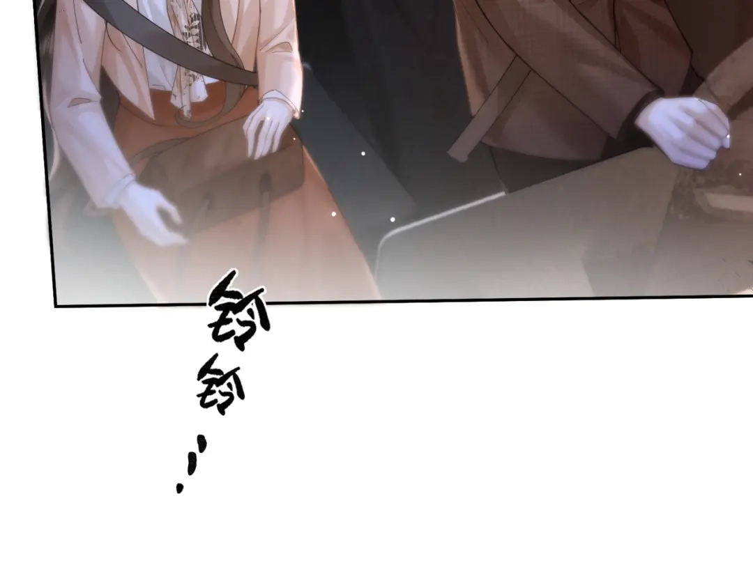 《诱她》第21话 修罗场 第114页