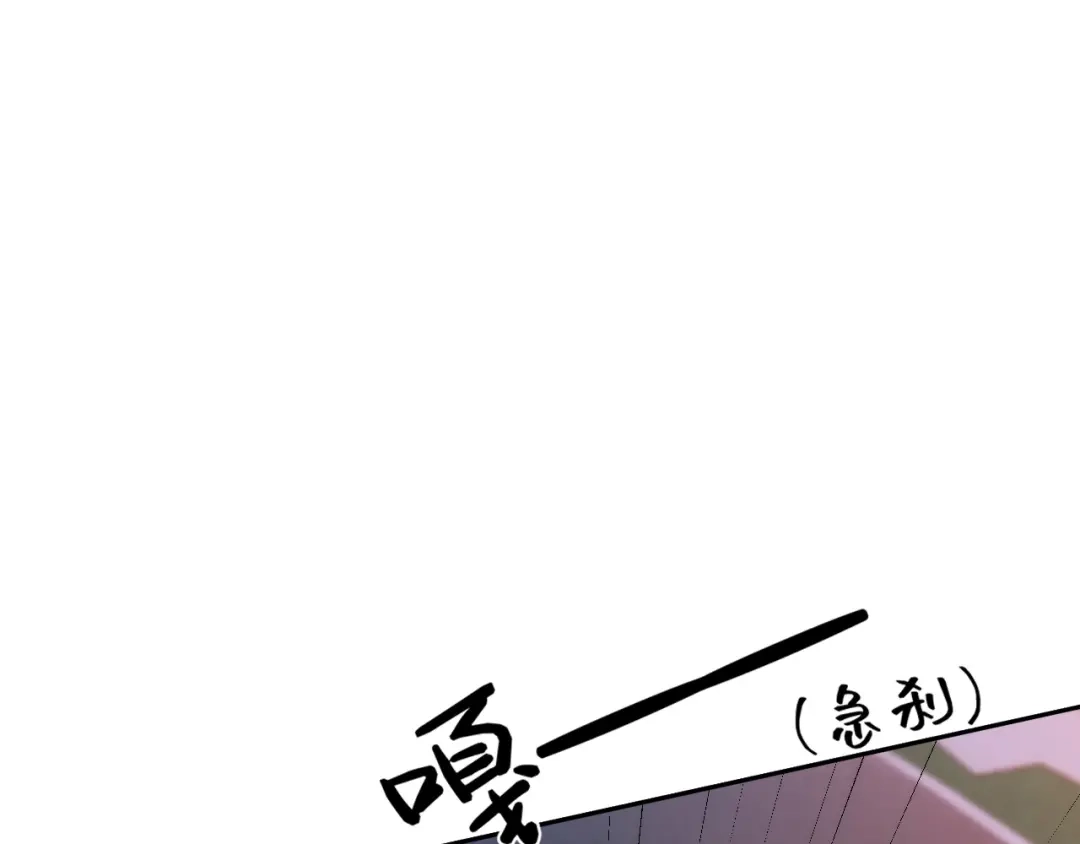 《诱她》第21话 修罗场 第112页