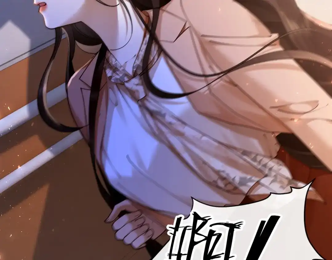 《诱她》第21话 修罗场 第40页