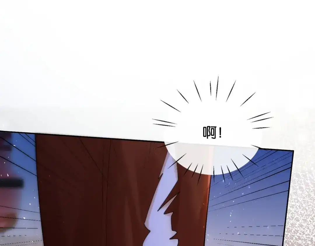 《诱她》第21话 修罗场 第99页