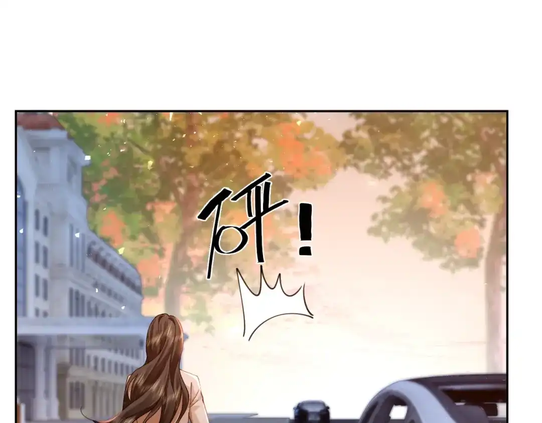 《诱她》第22话 “老婆”气炸毛了怎么办 第28页