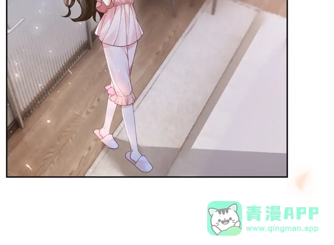《诱她》第23话 妖精 第26页
