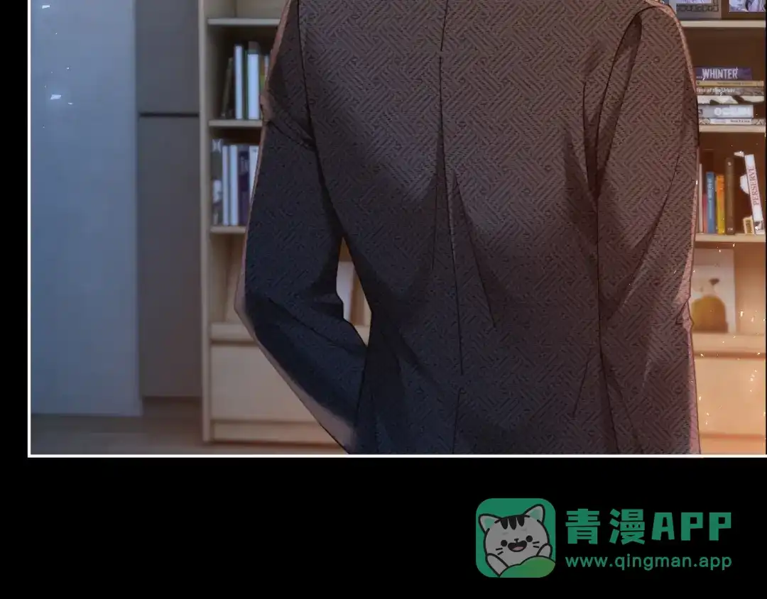 《诱她》第23话 妖精 第6页